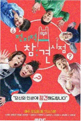 我相信舞蹈副歌八拍分解教学