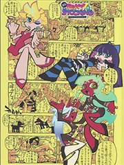 我相信舞蹈快慢节奏对切版